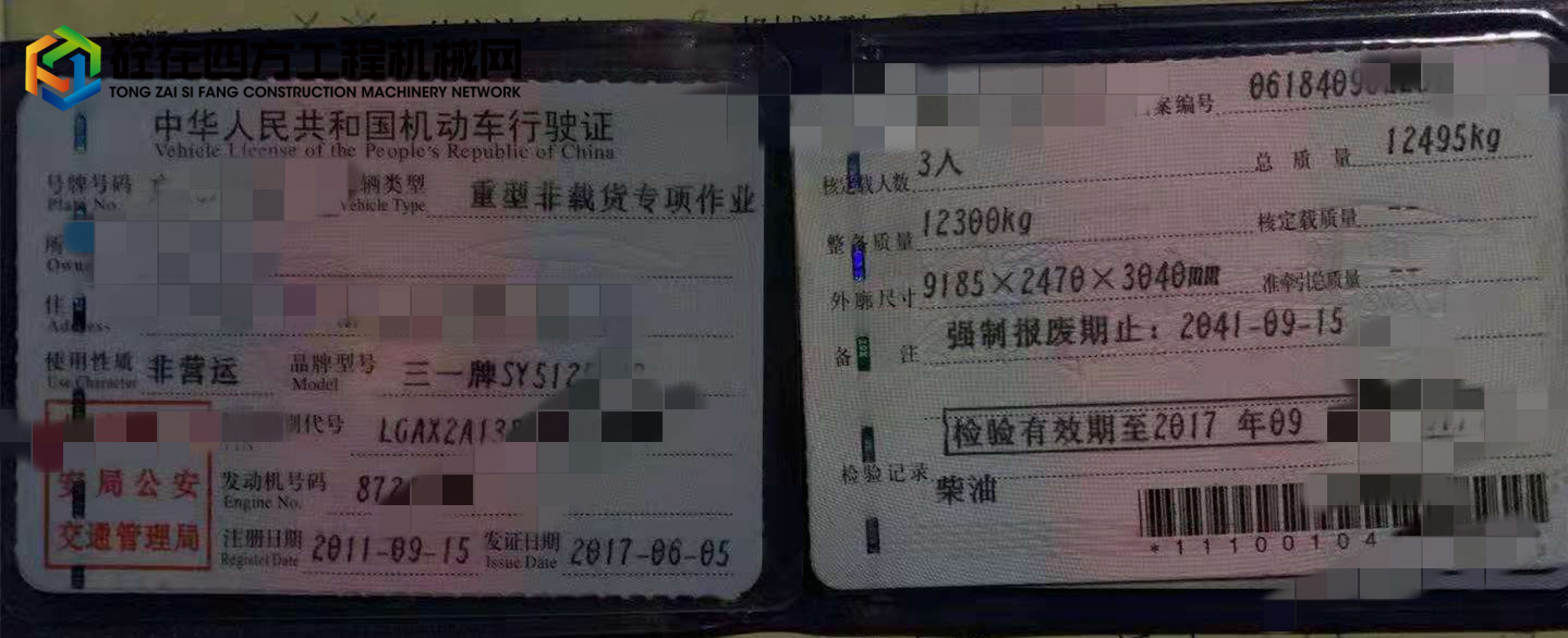 https://images.tongzsf.com/tong/truck_machine/20210823/1612357699faa8.jpg