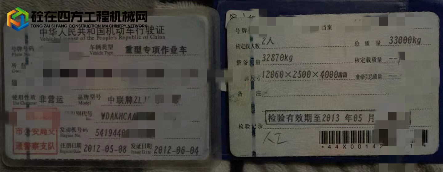 https://images.tongzsf.com/tong/truck_machine/20210823/1612372d62fbc6.jpg