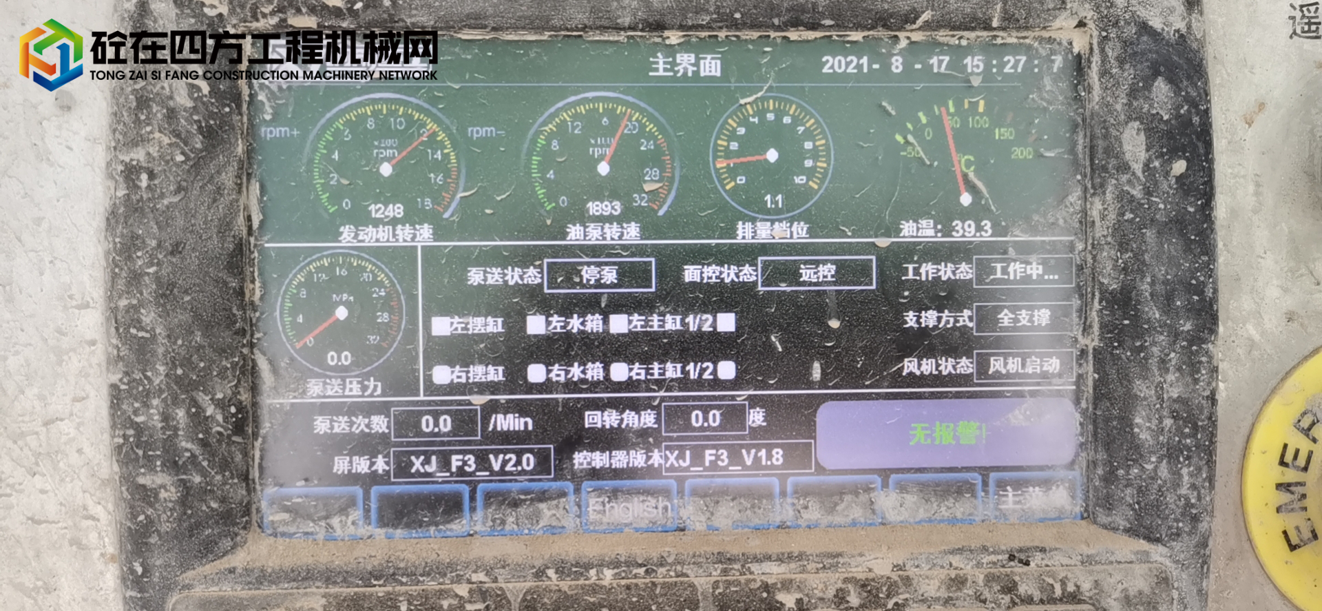 https://images.tongzsf.com/tong/truck_machine/20210824/1612440dce3f1b.jpg