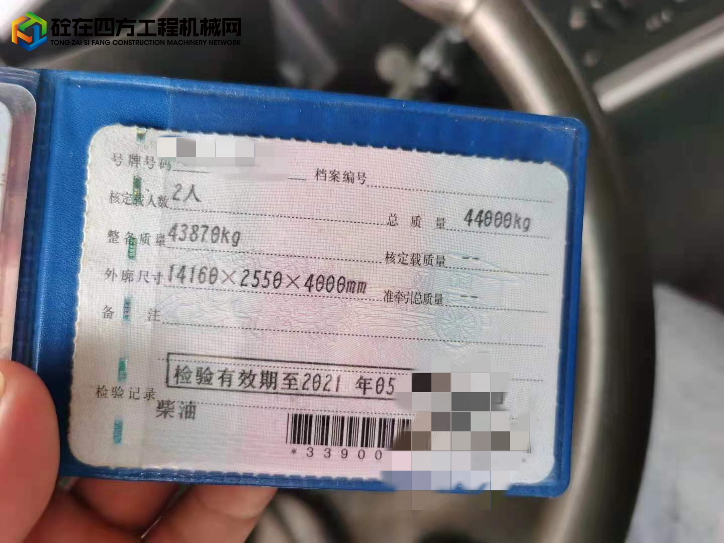 https://images.tongzsf.com/tong/truck_machine/20210824/1612454ab400c9.jpg
