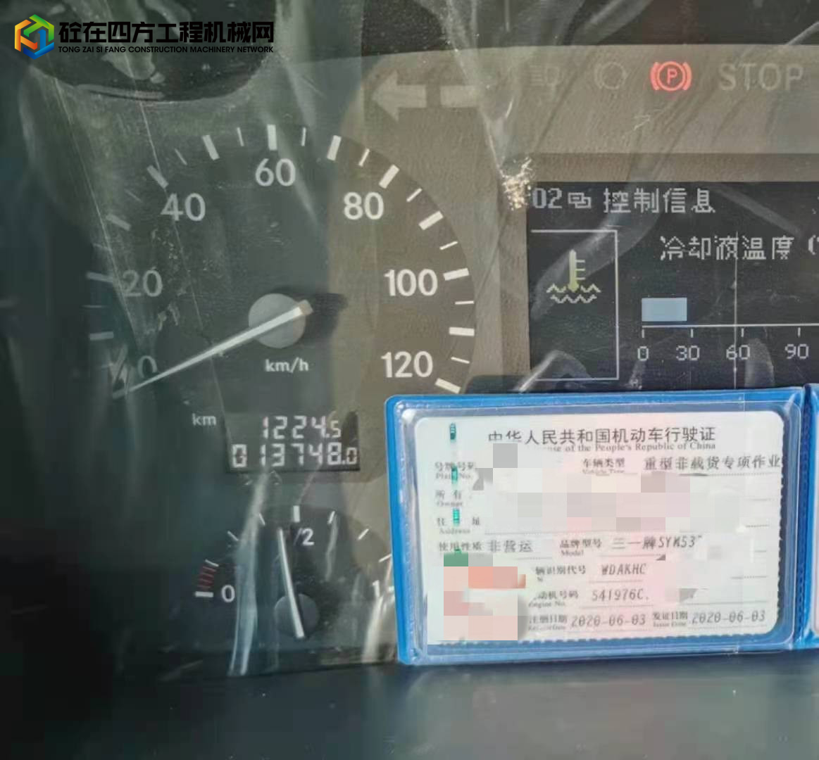 https://images.tongzsf.com/tong/truck_machine/20210824/16124593c5f87e.jpg