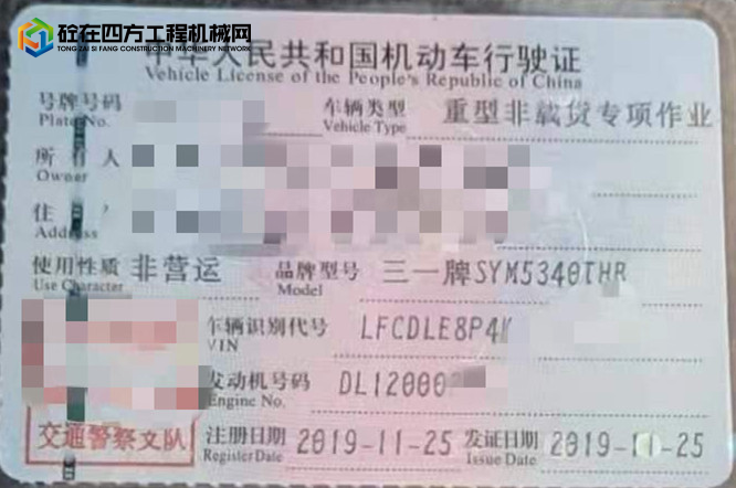 https://images.tongzsf.com/tong/truck_machine/20210824/161245ab4637d9.jpg