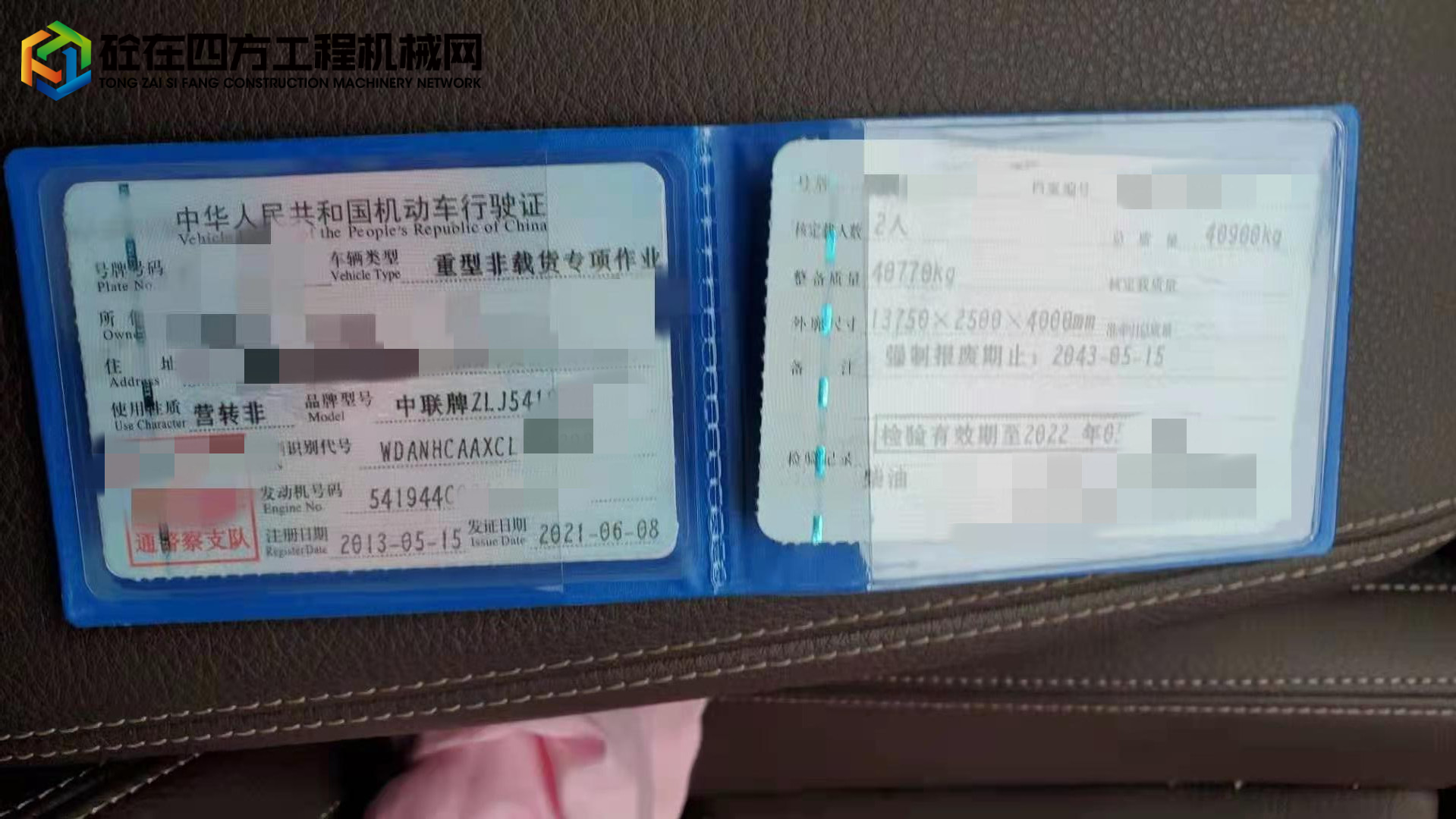 https://images.tongzsf.com/tong/truck_machine/20210824/161245ba88685c.jpg