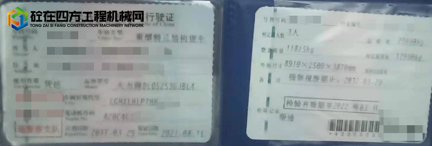 https://images.tongzsf.com/tong/truck_machine/20210824/161246d881d8bf.jpg