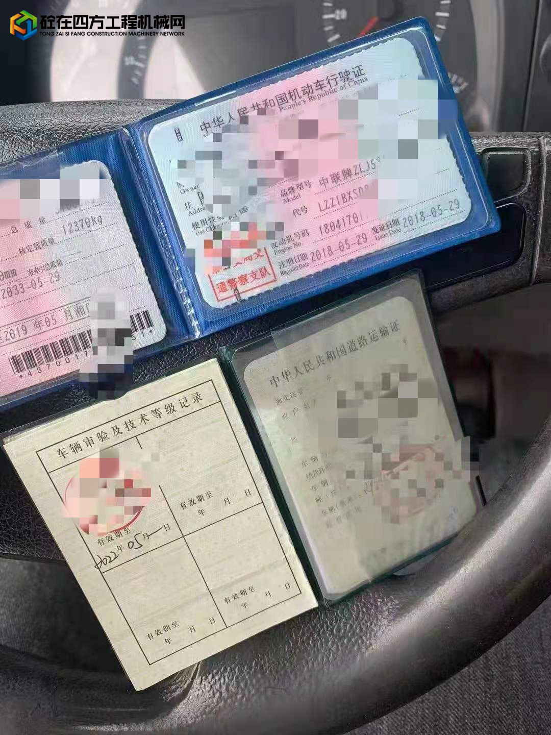https://images.tongzsf.com/tong/truck_machine/20210824/161248e12de070.jpg