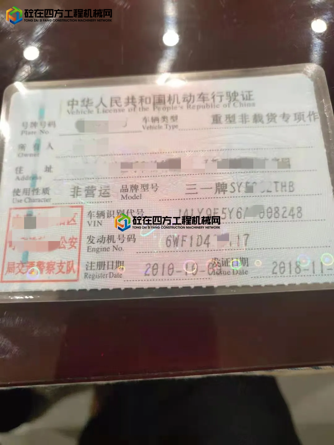 https://images.tongzsf.com/tong/truck_machine/20210824/16124b3b47eebc.jpg