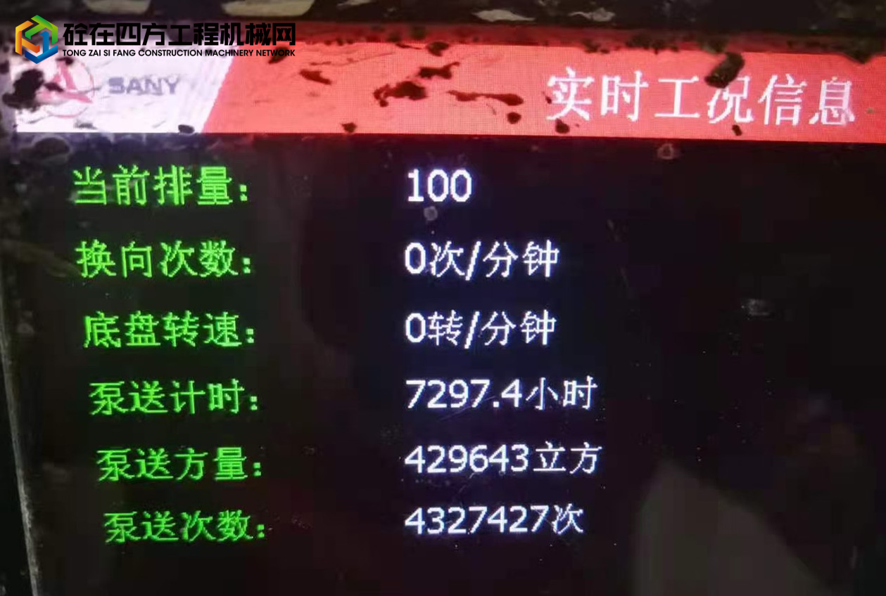 https://images.tongzsf.com/tong/truck_machine/20210824/16124c48378bb8.jpg