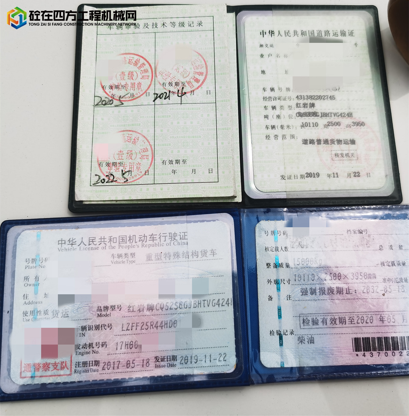 https://images.tongzsf.com/tong/truck_machine/20210825/161259d570045e.jpg