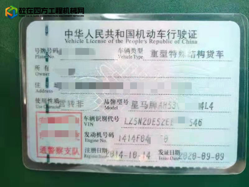 https://images.tongzsf.com/tong/truck_machine/20210825/16125e446b8a95.jpg
