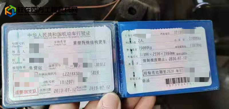 https://images.tongzsf.com/tong/truck_machine/20210825/16125e85adbb74.jpg