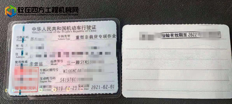 https://images.tongzsf.com/tong/truck_machine/20210825/16125f6d8b548b.jpg