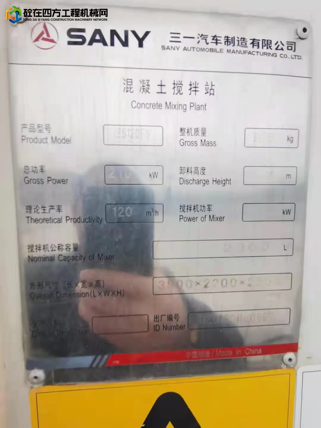 https://images.tongzsf.com/tong/truck_machine/20210825/1612602b6ebc3a.jpg