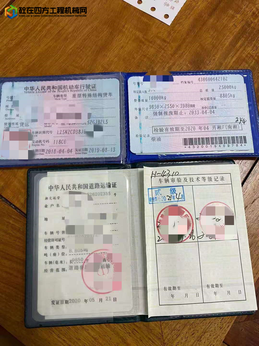 https://images.tongzsf.com/tong/truck_machine/20210826/16126e8b910e7b.jpg