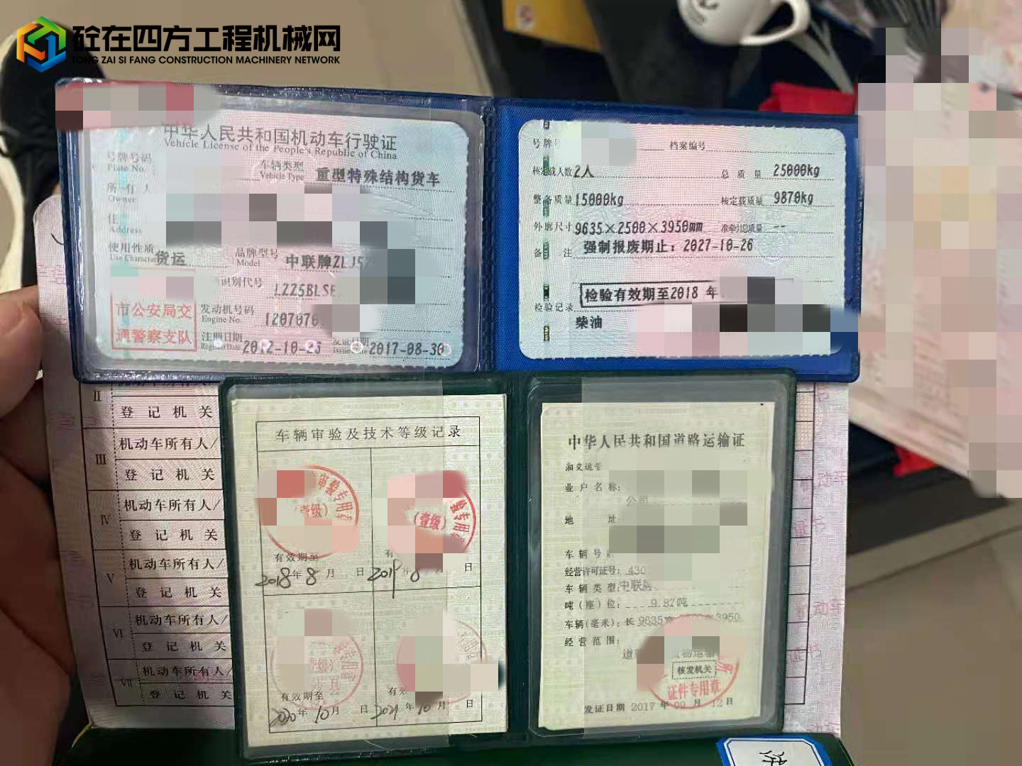 https://images.tongzsf.com/tong/truck_machine/20210826/161270b4edffe9.jpg