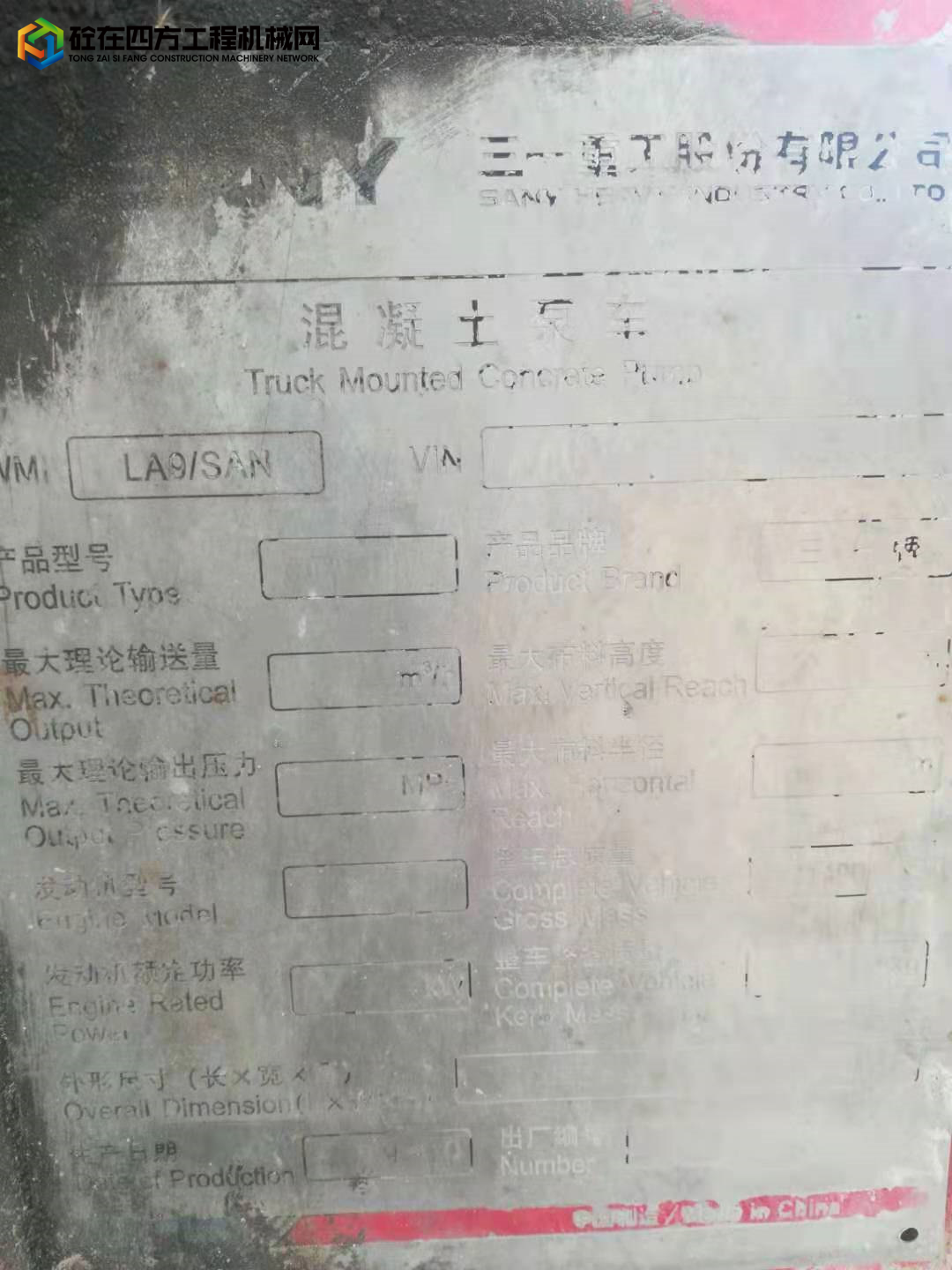 https://images.tongzsf.com/tong/truck_machine/20210826/161270fcba608f.jpg