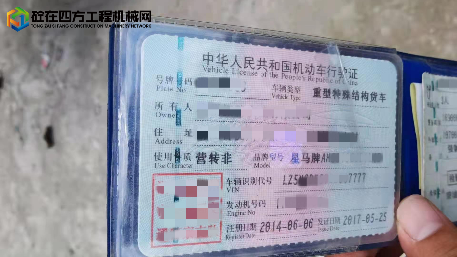https://images.tongzsf.com/tong/truck_machine/20210826/1612741774cfd8.jpg