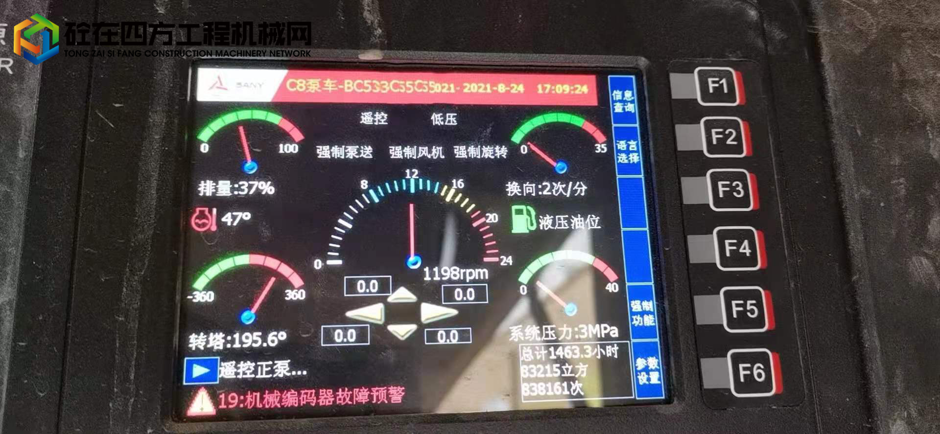https://images.tongzsf.com/tong/truck_machine/20210826/16127621c72857.jpg