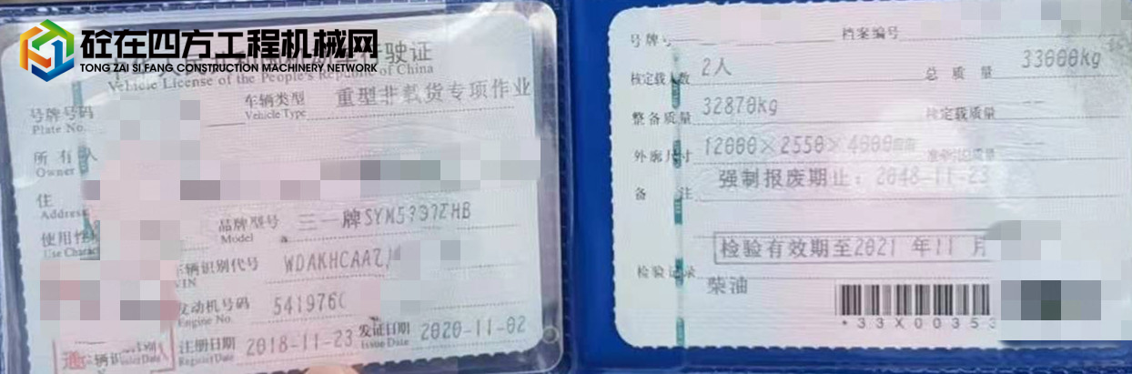 https://images.tongzsf.com/tong/truck_machine/20210826/161276226577b4.jpg