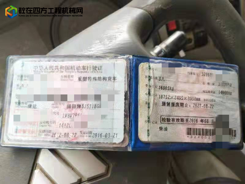 https://images.tongzsf.com/tong/truck_machine/20210827/161283d31605b2.jpg
