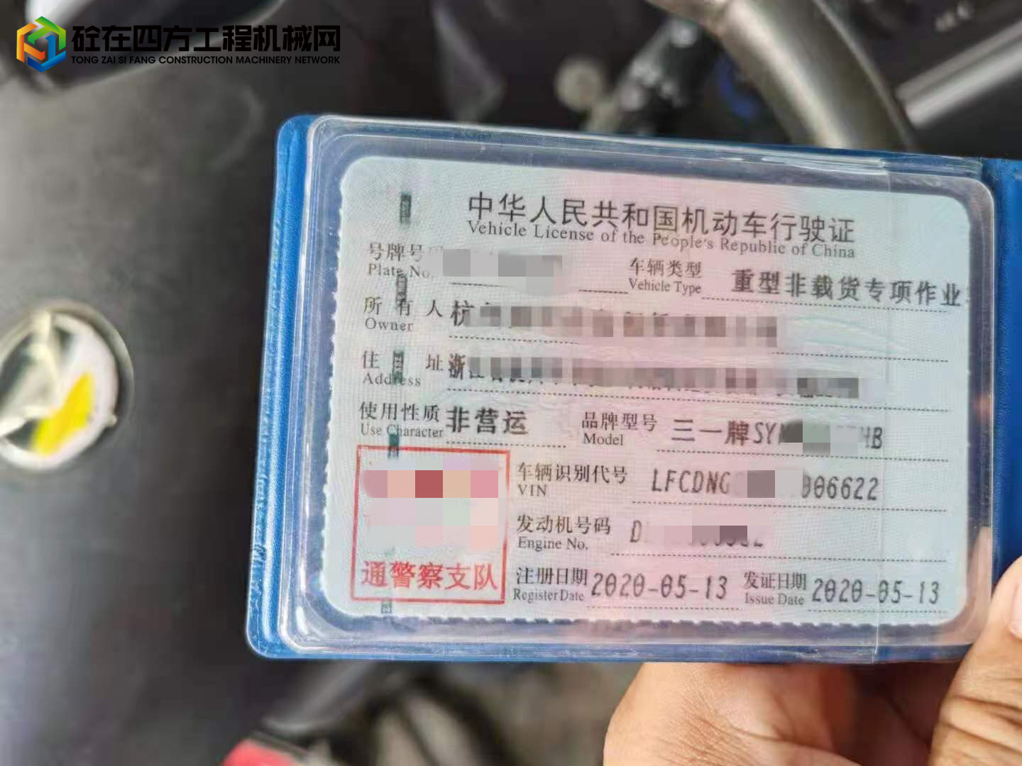 https://images.tongzsf.com/tong/truck_machine/20210827/161284ff18f631.jpg