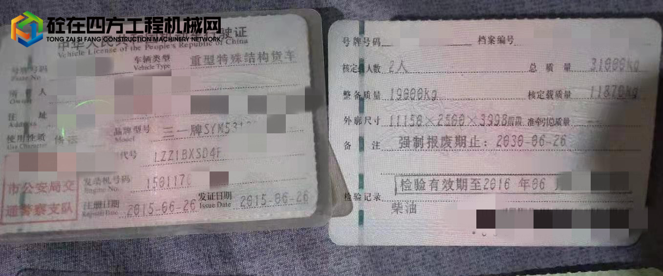 https://images.tongzsf.com/tong/truck_machine/20210827/16128ae9c4b0ee.jpg