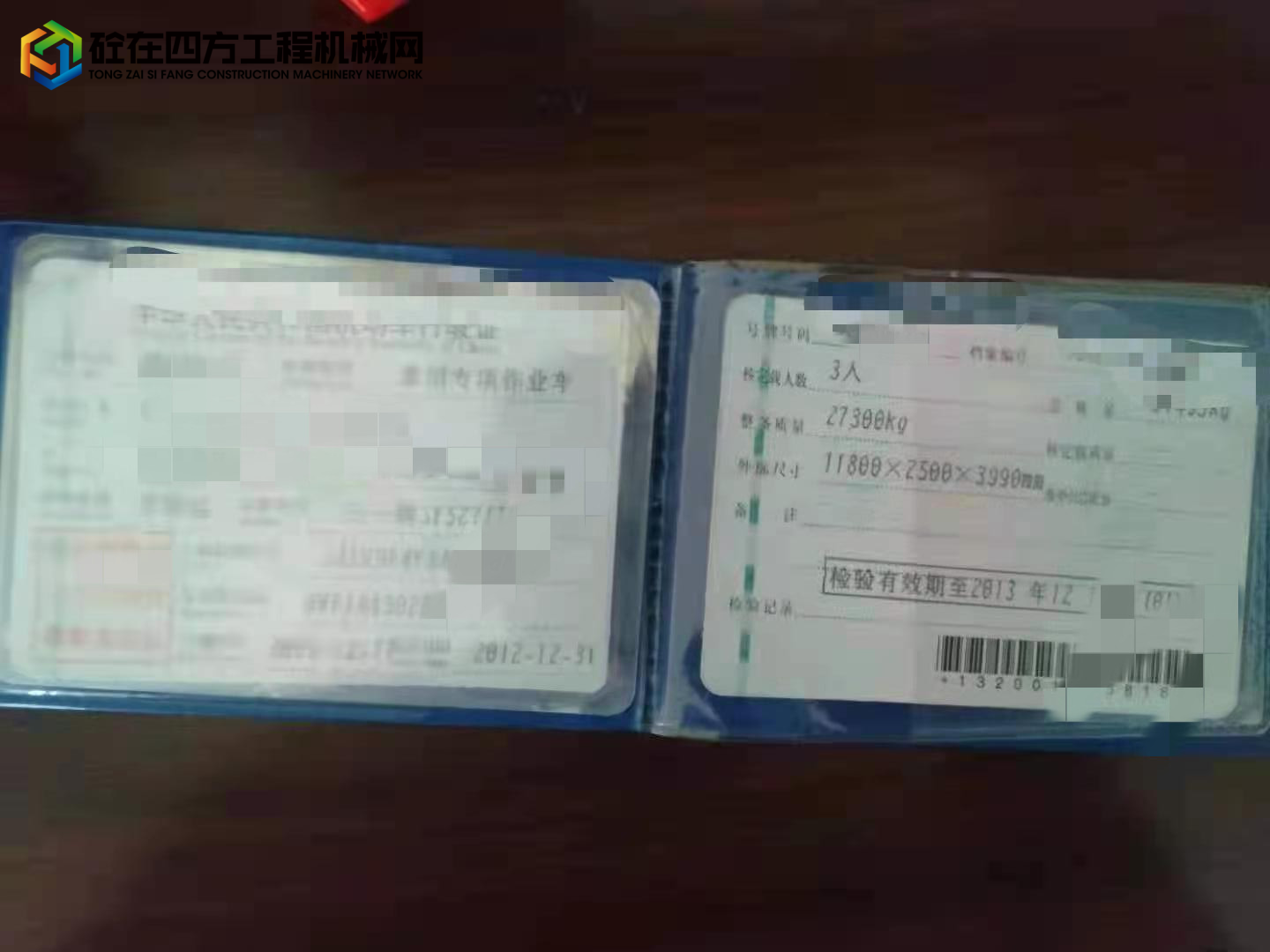 https://images.tongzsf.com/tong/truck_machine/20210827/16128b53a47ff9.jpg