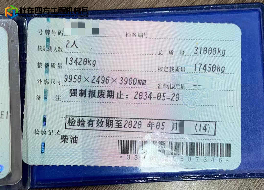 https://images.tongzsf.com/tong/truck_machine/20210828/161299964a69e1.jpg
