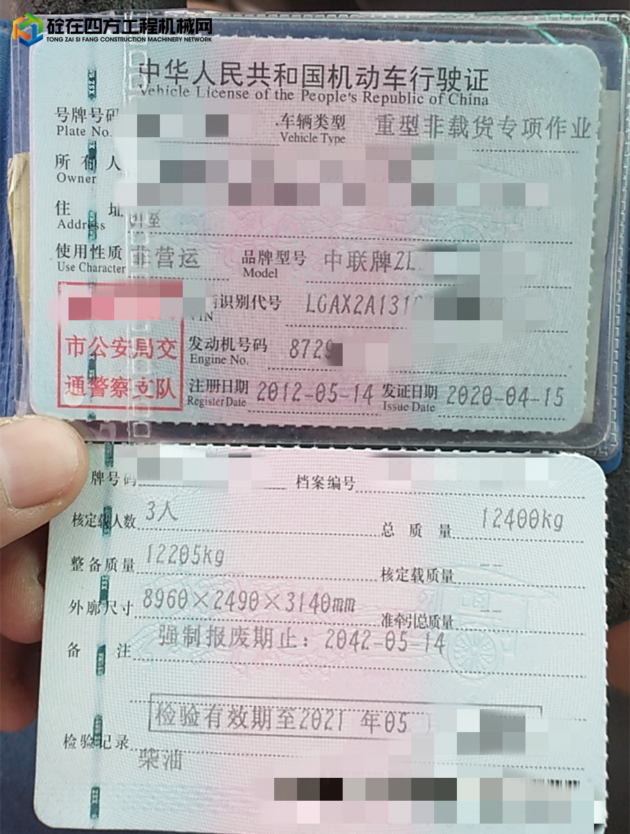 https://images.tongzsf.com/tong/truck_machine/20210828/16129b49fa62c8.jpg