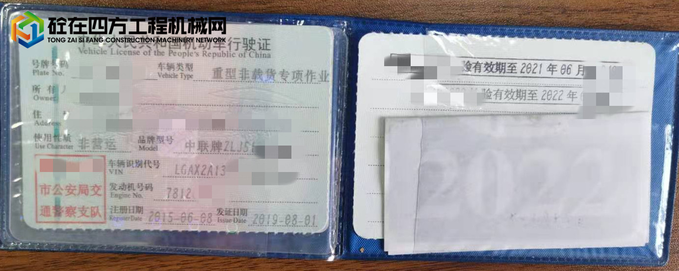 https://images.tongzsf.com/tong/truck_machine/20210828/16129d5577f975.jpg