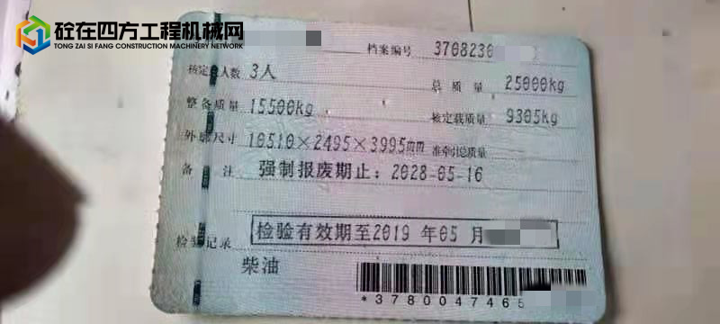 https://images.tongzsf.com/tong/truck_machine/20210828/1612a06a3cdeb8.jpg