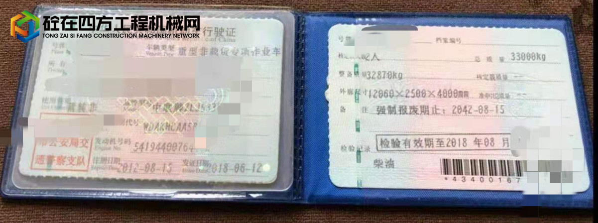 https://images.tongzsf.com/tong/truck_machine/20210830/1612c3aae8774c.jpg