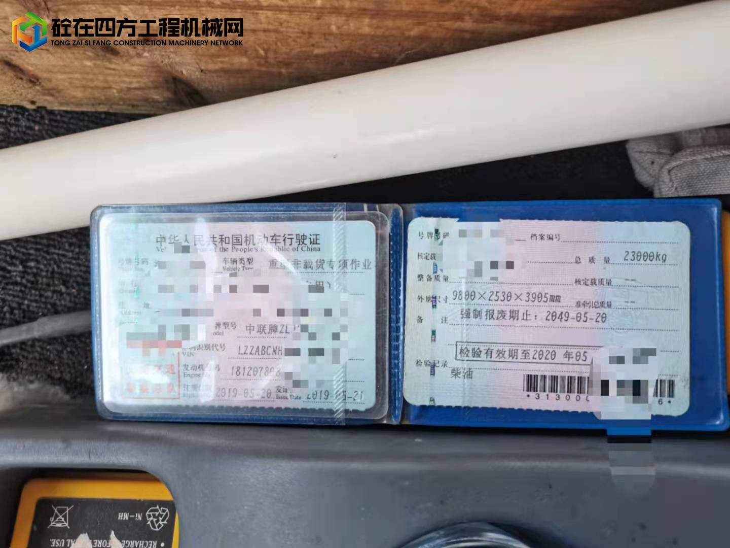 https://images.tongzsf.com/tong/truck_machine/20210830/1612c863b9a0a4.jpg