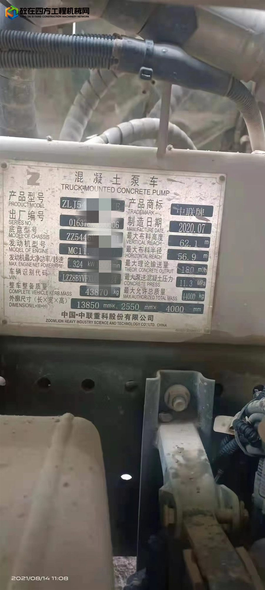 https://images.tongzsf.com/tong/truck_machine/20210830/1612c9f519bed9.jpg