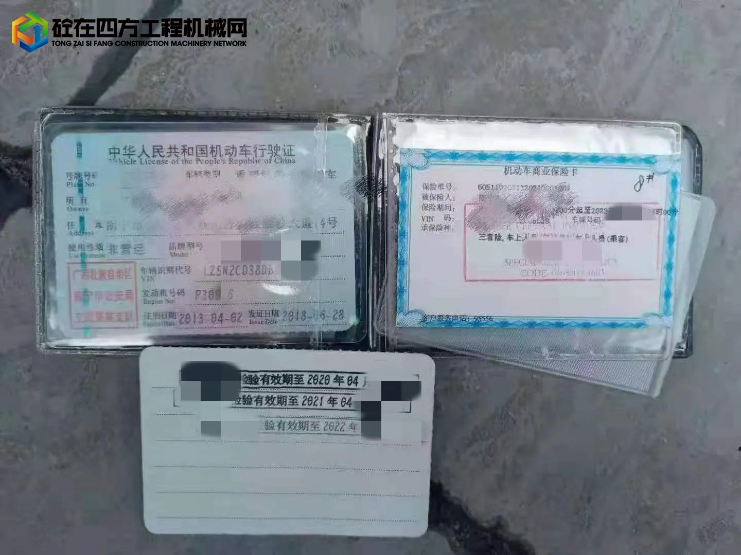 https://images.tongzsf.com/tong/truck_machine/20210830/1612cac8b187da.jpg