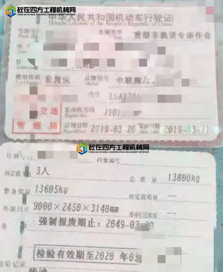 https://images.tongzsf.com/tong/truck_machine/20210831/1612d856cc7f5d.jpg