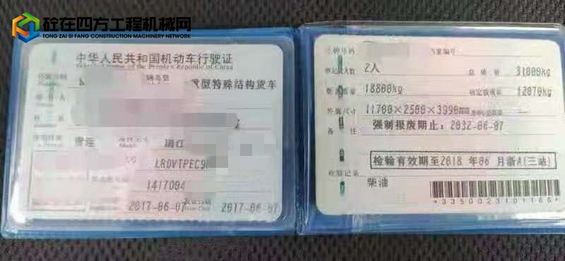 https://images.tongzsf.com/tong/truck_machine/20210831/1612d8c8543740.jpg