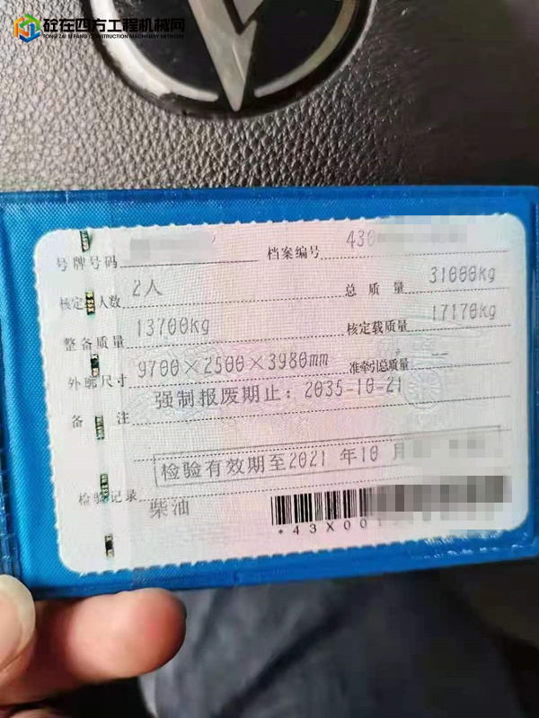 https://images.tongzsf.com/tong/truck_machine/20210831/1612da31514b7f.jpg