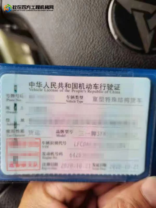 https://images.tongzsf.com/tong/truck_machine/20210831/1612da315887f2.jpg