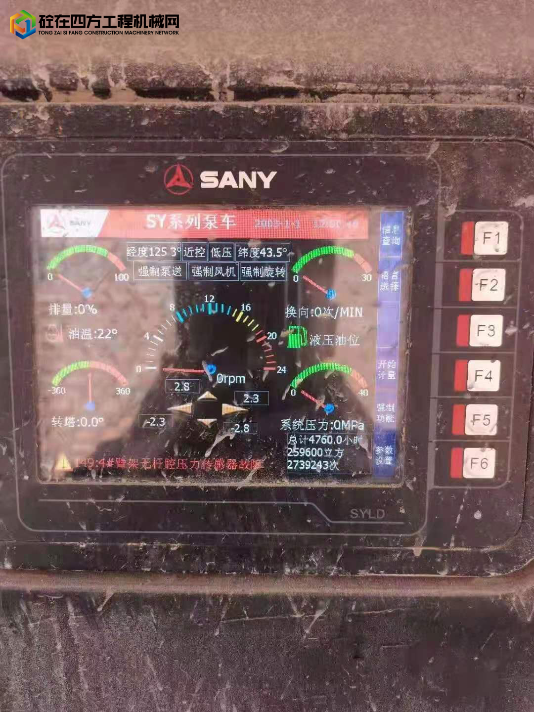 https://images.tongzsf.com/tong/truck_machine/20210831/1612da3fc655e0.jpg