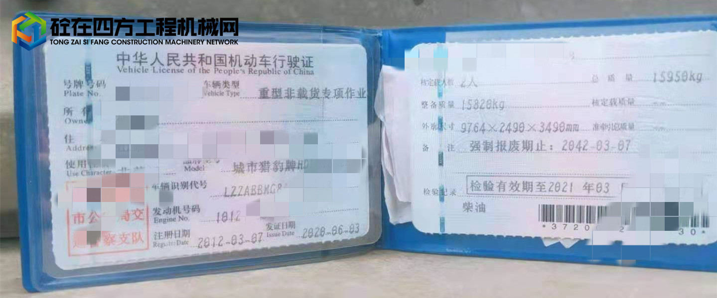 https://images.tongzsf.com/tong/truck_machine/20210831/1612dab5b9f834.jpg