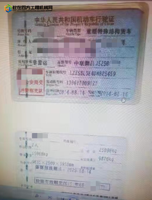 https://images.tongzsf.com/tong/truck_machine/20210831/1612e097618943.jpg