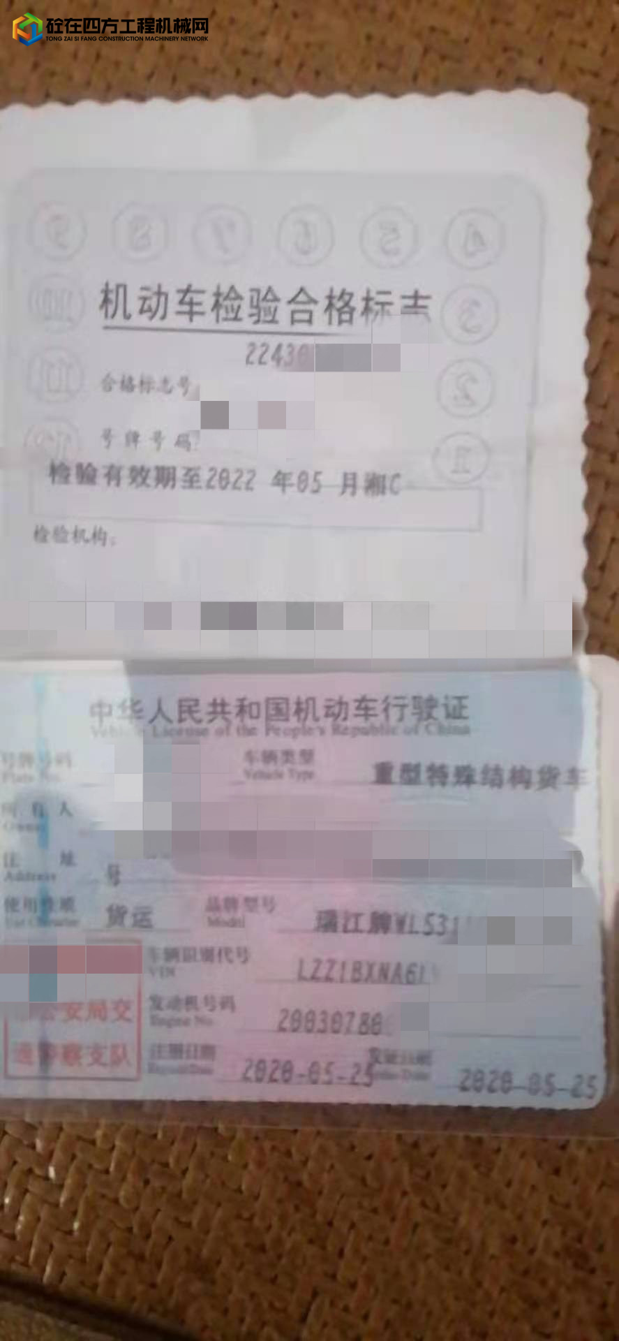 https://images.tongzsf.com/tong/truck_machine/20210901/1612eede787802.jpg