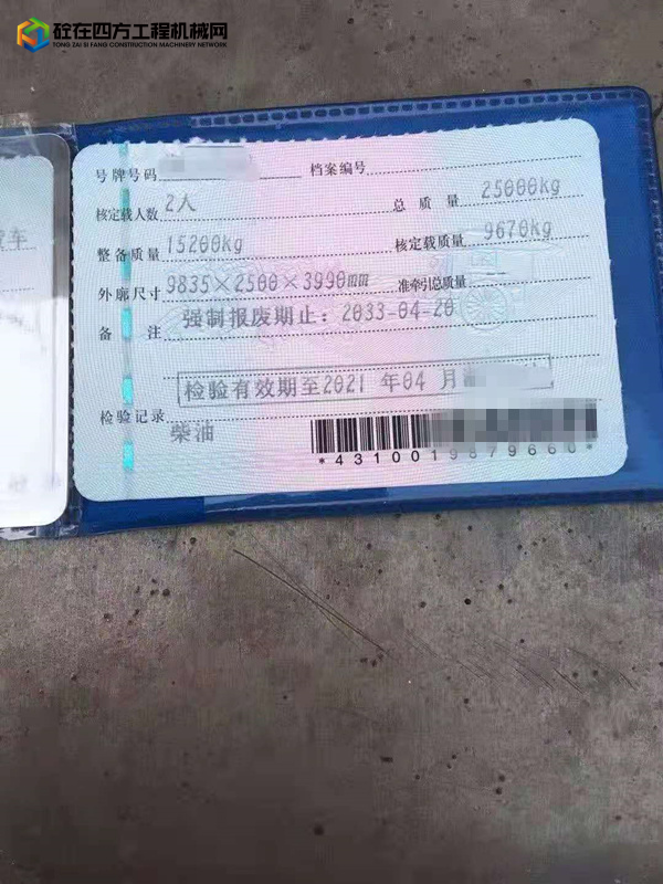 https://images.tongzsf.com/tong/truck_machine/20210901/1612ef99209342.jpg