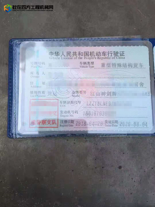 https://images.tongzsf.com/tong/truck_machine/20210901/1612ef9926acef.jpg