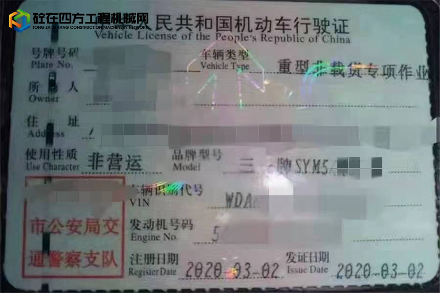 https://images.tongzsf.com/tong/truck_machine/20210902/161303f7f9dd56.jpg