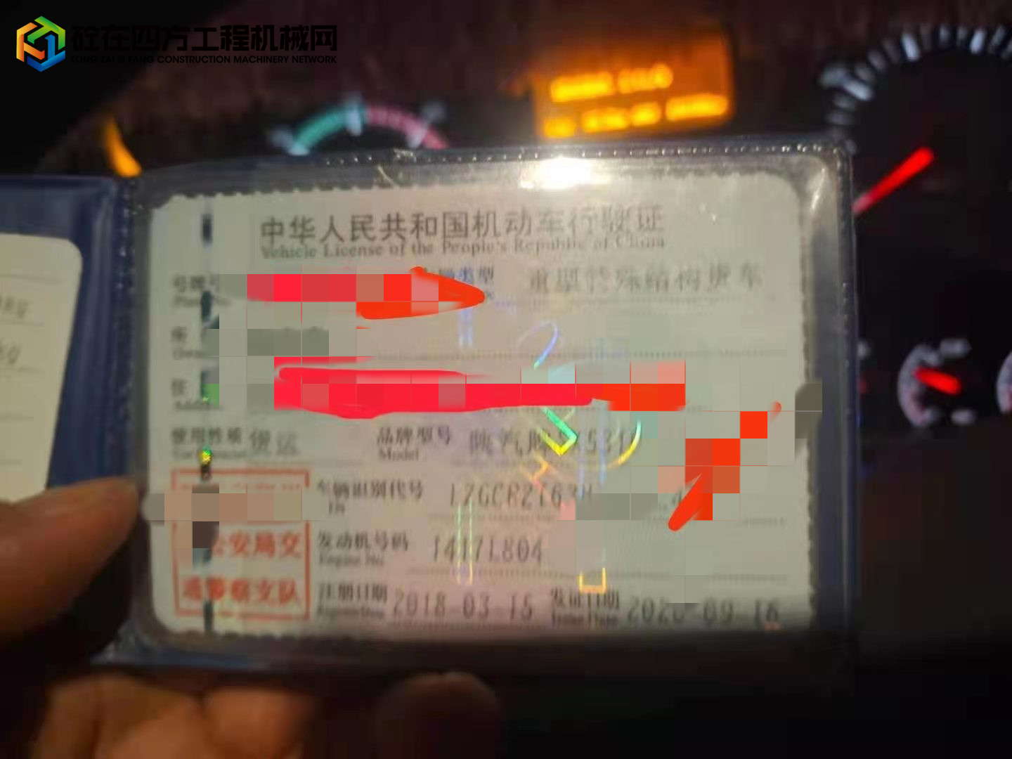 https://images.tongzsf.com/tong/truck_machine/20210902/1613077d07e125.jpg