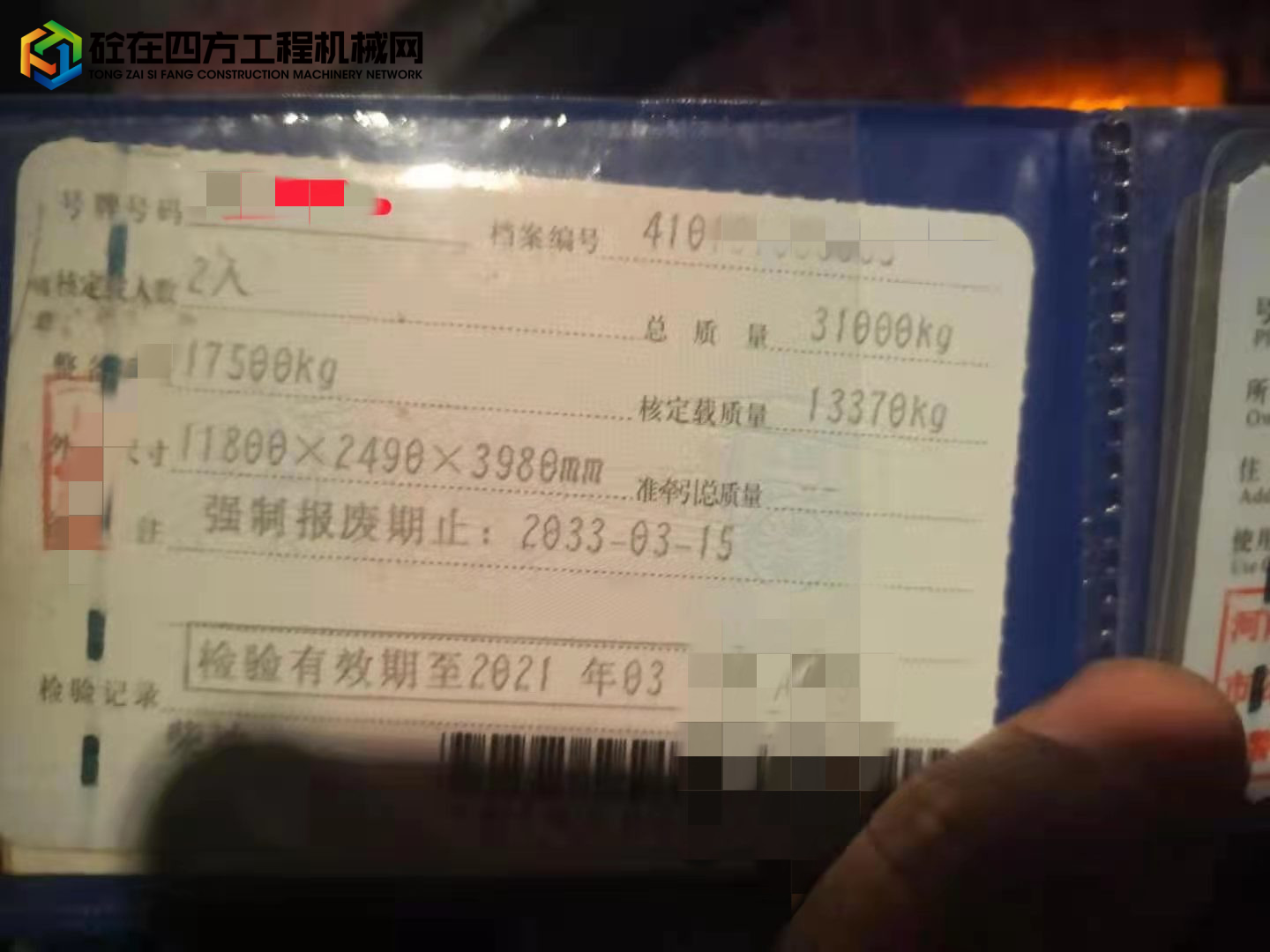 https://images.tongzsf.com/tong/truck_machine/20210902/1613077d153cbb.jpg