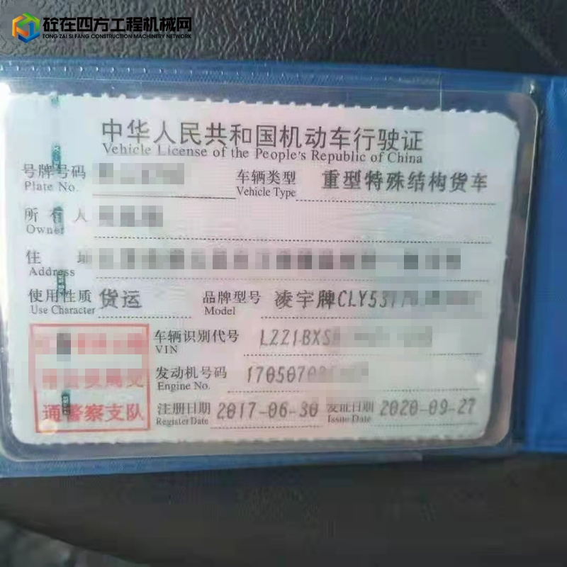 https://images.tongzsf.com/tong/truck_machine/20210902/161308f60c2a0c.jpg