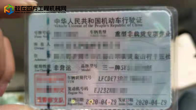 https://images.tongzsf.com/tong/truck_machine/20210902/161309f72b79db.jpg