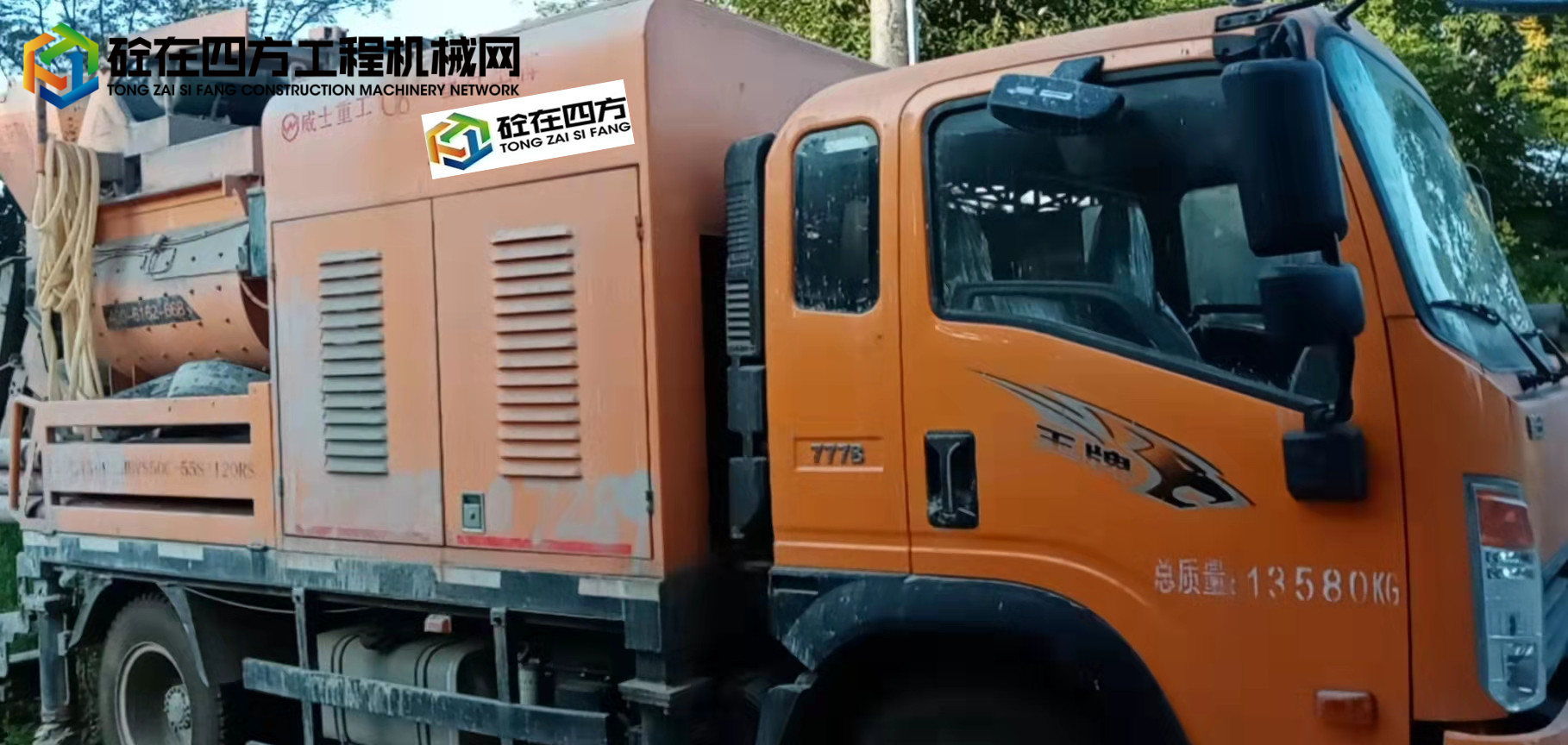 https://images.tongzsf.com/tong/truck_machine/20210903/161318ee9239e4.jpg